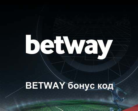 betway бонус код - Betway 50 reais